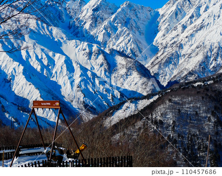 白馬岩岳スノーフィールド ヤッホー！スイング　長野県白馬村 110457686