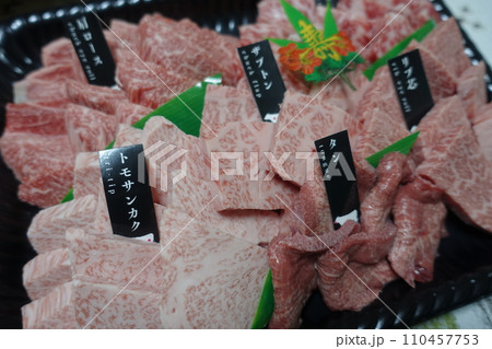 高級な焼肉の盛り合わせ 高級な焼肉の盛り合わせ 110457753