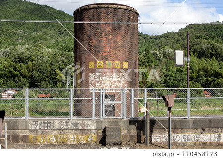 篠目駅の給水塔 110458173