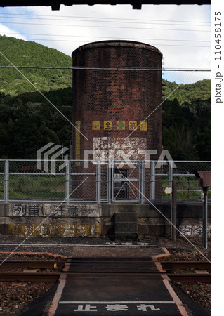 篠目駅の給水塔 110458175