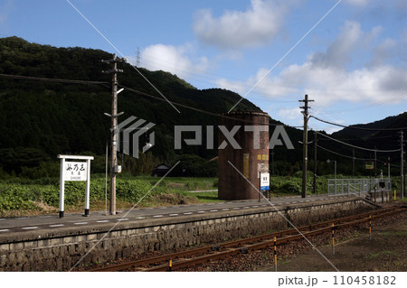 篠目駅のホームと給水塔 110458182