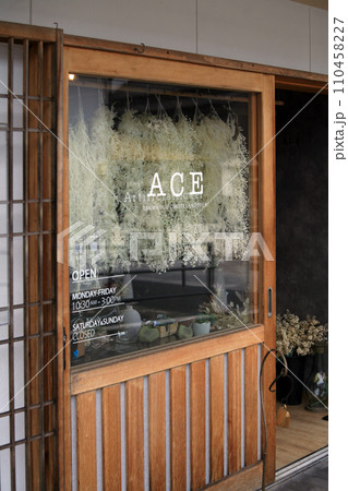 ドライフラワーのお店 110458227