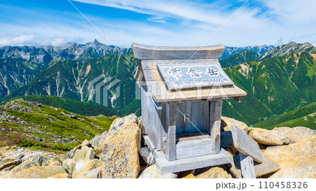 夏の常念岳登山（常念岳山頂） 110458326