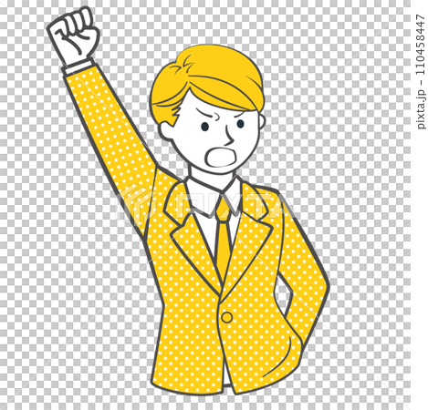抗議するビジネスマンのイラスト 110458447