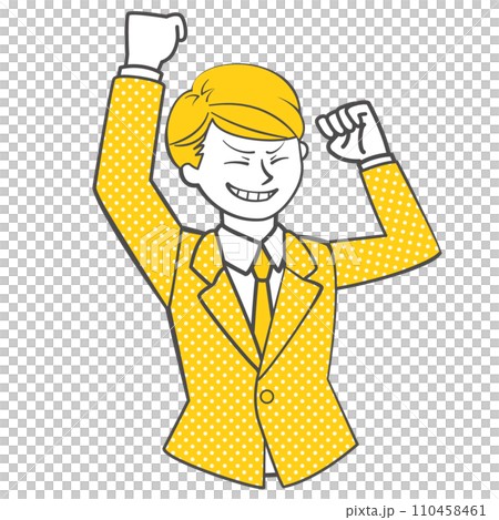 ガッツポーズをして喜んでいるビジネスマンのイラスト 110458461