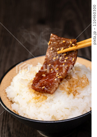 焼肉をごはんと食べる 110460300
