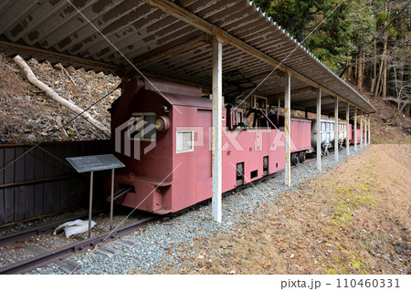 明延鉱山跡  明神電車  架線式電気機関車（兵庫県養父市） 110460331
