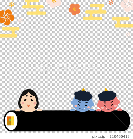 可愛い節分のフレーム02_正方形 110460415