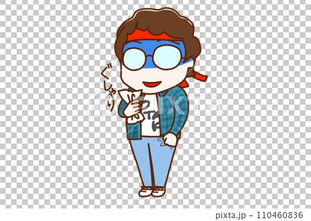 <Full body/diagonal> An otaku wearing glasses who is clutching a piece of paper and has a pale and disturbing smile on his face. 110460836