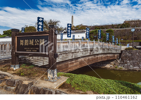 山梨 甲府城 遊亀橋 110461162
