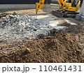 コンクリート解体 110461431