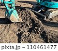 掘削工事 110461477