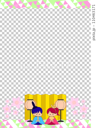 ひなまつりのフレームイラスト【A4・縦】 110463171