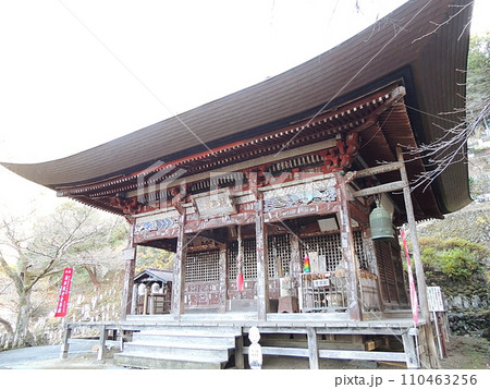 秩父札所四番　高谷山金昌寺　本堂 110463256