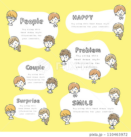 人々の顔のフレームセット 人々の顔のフレームセット 110463972