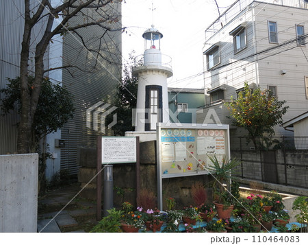 品川区の御殿山下台場（砲台）跡 110464083