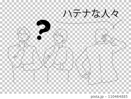 nuance_illustration_reaction_people：陷入困境或思考的人 110464885