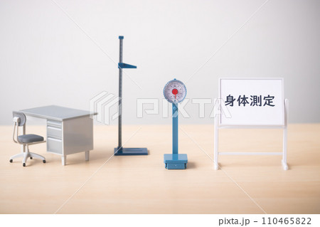 身体測定・身長と体重 110465822