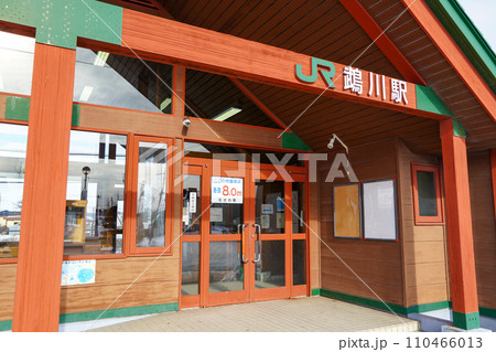 鵡川駅（日高本線・JR北海道） 110466013