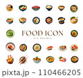 食べ物のアイコンセット 110466205