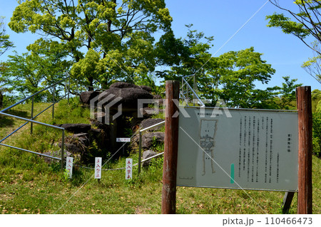 福岡県「東濃施古墳」 110466473