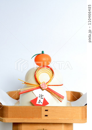 お正月　お三宝と鏡餅 110466485