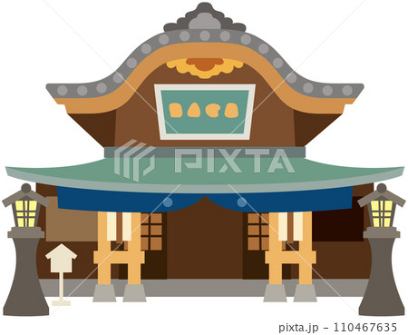 道後温泉 愛媛県 観光名所 素材 道後温泉 愛媛県 観光名所 素材 110467635