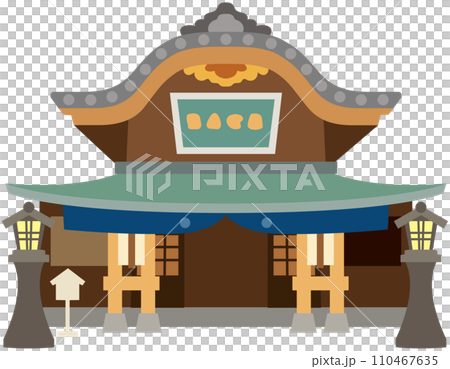 道後温泉 愛媛県 観光名所 素材 道後温泉 愛媛県 観光名所 素材 110467635