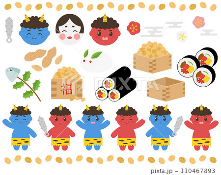 ポップでかわいい節分の素材セット 110467893