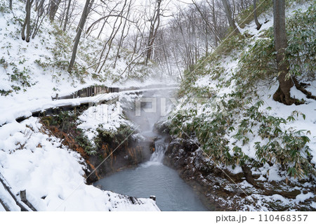 大湯沼川天然足湯(登別温泉) 大湯沼川天然足湯(登別温泉) 110468357