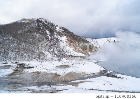 大湯沼（登別温泉） 110468366