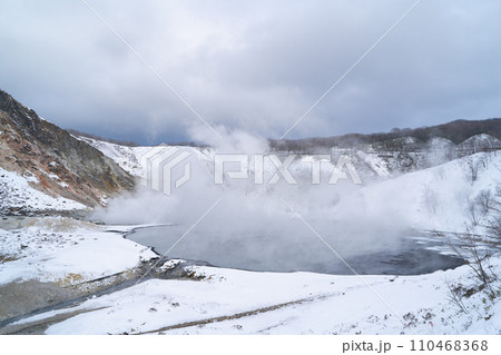 大湯沼(登別温泉) 大湯沼(登別温泉) 110468368