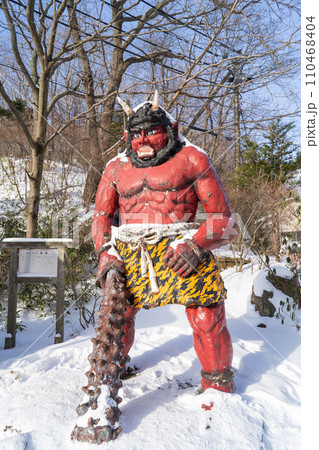 赤鬼（登別温泉） 110468404