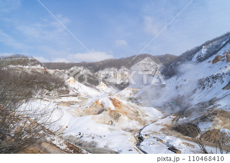 地獄谷第2展望台から見た景色（登別地獄谷） 110468410