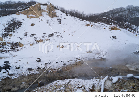鉄泉池付近(登別地獄谷) 鉄泉池付近(登別地獄谷) 110468440