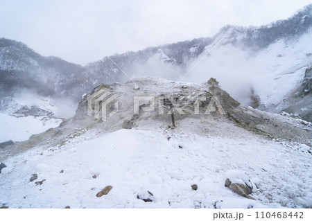 鉄泉池付近(登別地獄谷) 鉄泉池付近(登別地獄谷) 110468442