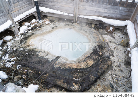 鉄泉池（登別地獄谷） 110468445