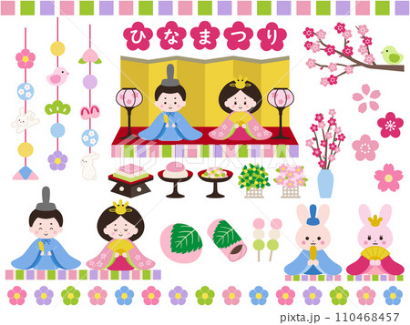 かわいいひな祭りのイラストセット かわいいひな祭りのイラストセット 110468457