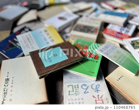 床に散らばる言葉たち 床に散らばる言葉たち 110468765