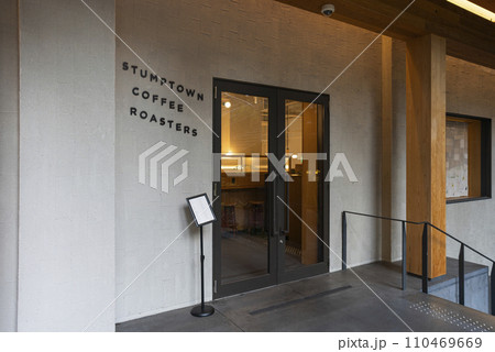 京都のStumptown Coffee Roasters(スタンプタウン・コーヒー・ロースターズ) 京都のStumptown Coffee Roasters(スタンプタウン・コーヒー・ロースターズ) 110469669