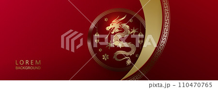 Chinese New Year. Gorgeous illustration, round frame with dragon and gold ornament Chinese New Year. Gorgeous illustration, round frame with dragon and gold ornament 110470765