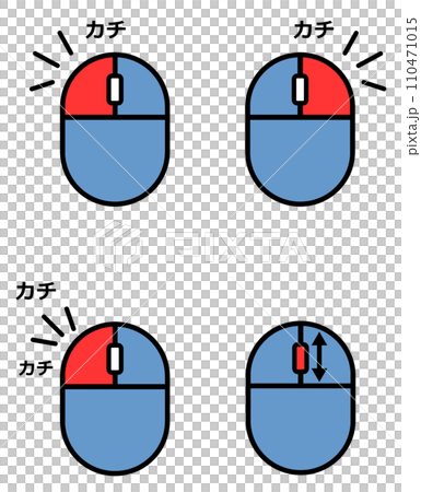 パソコンをクリックで操作するマウスの説明のイラスト 110471015
