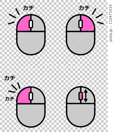 パソコンをクリックで操作するマウスの説明のイラスト パソコンをクリックで操作するマウスの説明のイラスト 110471019