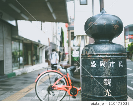 盛岡観光 110472032