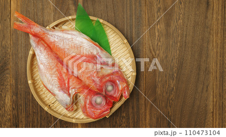 金目鯛の干物(冷凍) 110473104