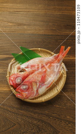 金目鯛の干物(冷凍) 金目鯛の干物(冷凍) 110473109