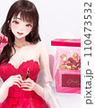 バレンタインデー　美女　Valentine's Day　chocolates　バレンタインイ 110473532