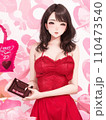 バレンタインデー　美女　Valentine's Day　チョコ　chocolates　バレンタインイ 110473540