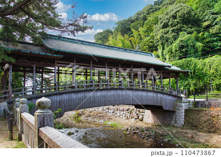 琴平町鞘橋 110473867