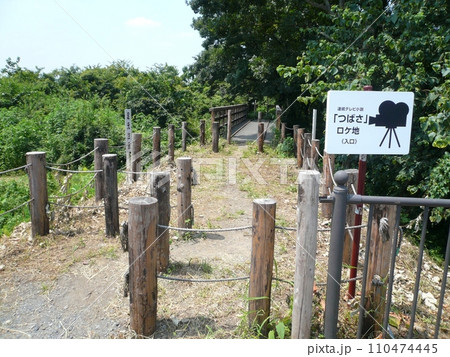 西武安比奈線跡地　　（埼玉県川越市） 110474445